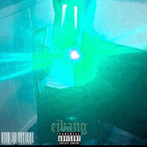 On goo (feat. Liljun4L) (Explicit)