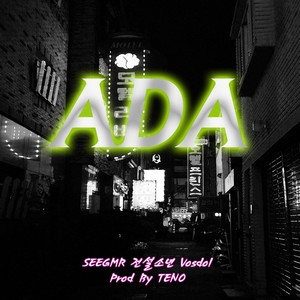 ADA (Feat. Jeon Seolsonyeon, Vosdol) (Prod. TENO)