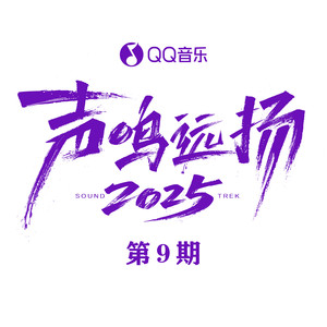 怪我更爱我自己 (Live)