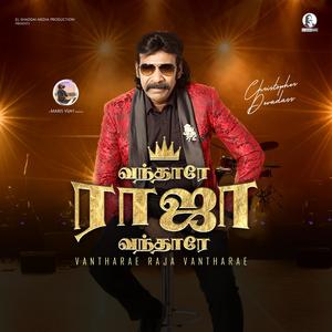 Vantharae Raja Vantharae (feat. Christopher Devadass & Fefsi Das)