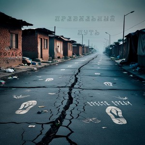 Правильный путь (Explicit)