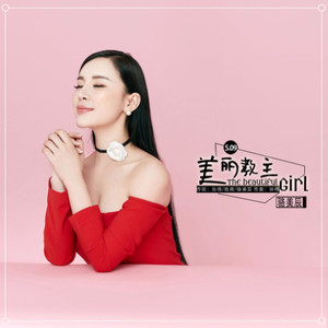美商教主
