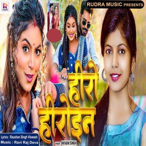 Shivani Singh - Hero Heroine