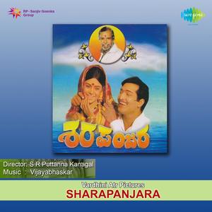 Sharapanjara (Original Motion Picture Soundtrack)