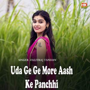 Uda Ge Ge More Aash Ke Panchhi