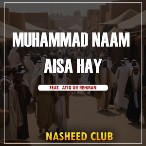 Muhammad Naam Aisa Hay