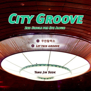 City Groove