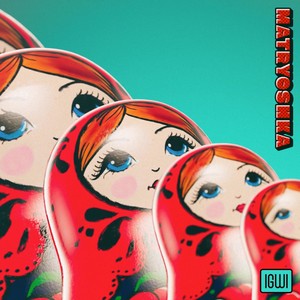 마트료시카 (MATRYOSHKA) (俄罗斯套娃)