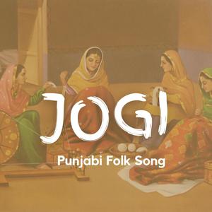 Jogi (Jasbir Kaur) (feat. Sushil Kumar)