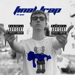 Больше(feat. Van Van) (Explicit)