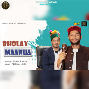 Bholay Maanua