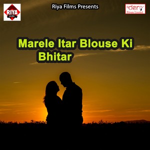 Marele Itar Blouse Ki Bhitar