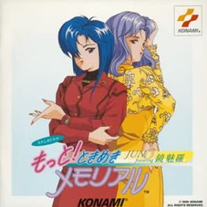 同第四回“とどめのイルミネーション”-日本ACG