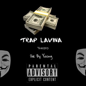 Trap Lavina (Original Mix)