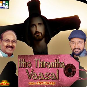 Itho Thirantha Vaasal