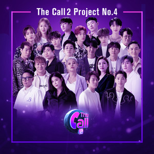 더 콜 2 (The Call 2) 네 번째 프로젝트