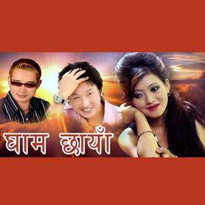 Chauki Getaima_Rup Kumar Rai_Ramila Gyangmi.wav