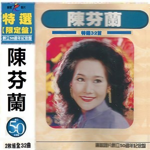 月亮代表我的心