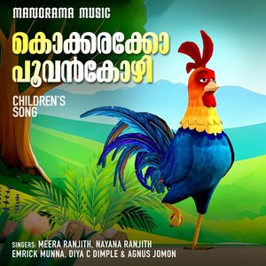 Kokkarakko Poovankozhi (Children's Song)