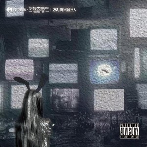 兔子 Rabbit(Prod.Metzmusic)