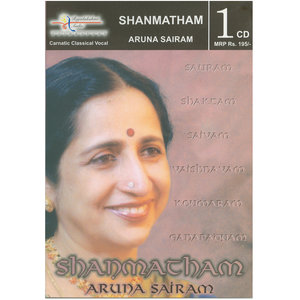 Umamaheswara Stothram followed by Ardhanarishwaram