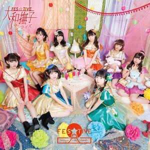 FES☆TIVE - 大和撫子サンライズ (试听版)