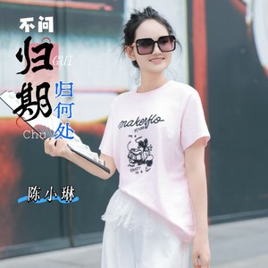 不问归期归何处