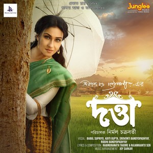 Datta (Original Motion Picture Soundtrack)