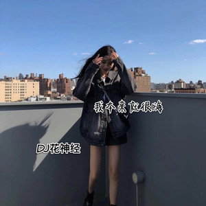 我本来就很嗨 (Remix)