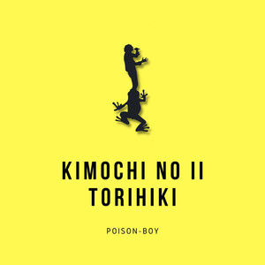 KIMOCHI NO II TORIHIKI