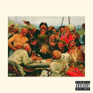 letter 2 u (Explicit)