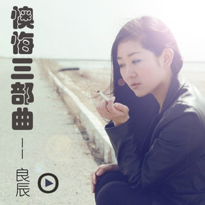 新绿肥红瘦