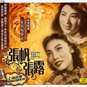 退了色的梦 (Single Version)