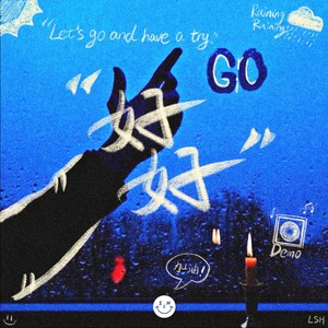 可是我 But I