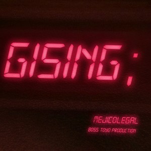 Gising