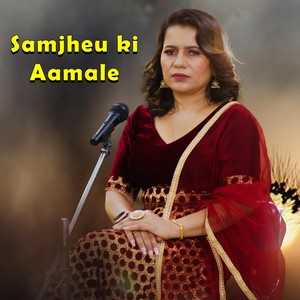 Samjheu Ki Aamale