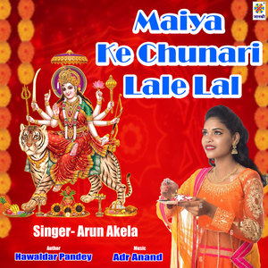 Maiya Ke Chunari Lale Lal