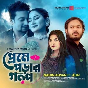 Preme Porar Golpo (feat. Nahin Ahsan)