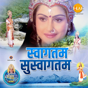 Svaagtam Su Svaagtam (