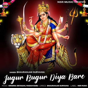 Jugur Bugur Diya Bare