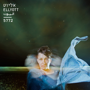 אליוט 5772