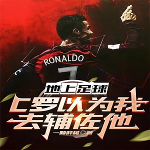 箜谷悠澜 - 第62章 赌球巨擘是邓凯?