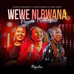 Wewe ni Bwana (Sebene Praise) (feat. Alice Kimanzi & Flora Weru)