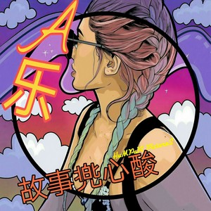 车载重低音慢摇主打 (DJ版)