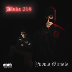Ypopta Vimata (Explicit)