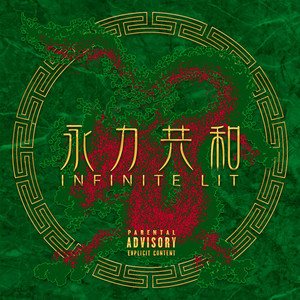 Trafficking - KenRobb Feat.PEATLE