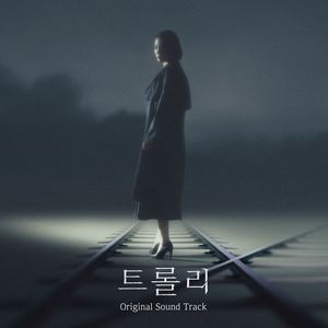 Into the sky (English Ver.)