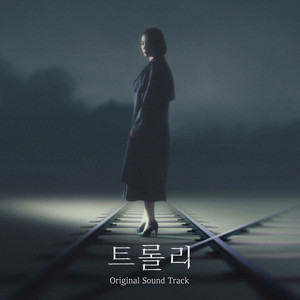 Into the sky (English Ver.)