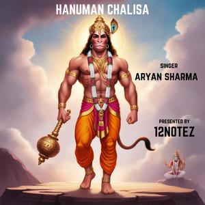 Hanuman Chalisa