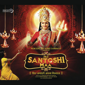Main To Aarti Utaaroon